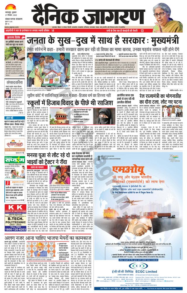 Mit Magzter GOLD unbegrenztes Potenzial nutzen