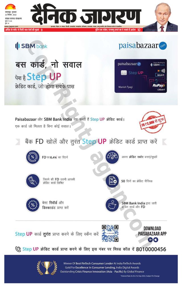 Mit Magzter GOLD unbegrenztes Potenzial nutzen