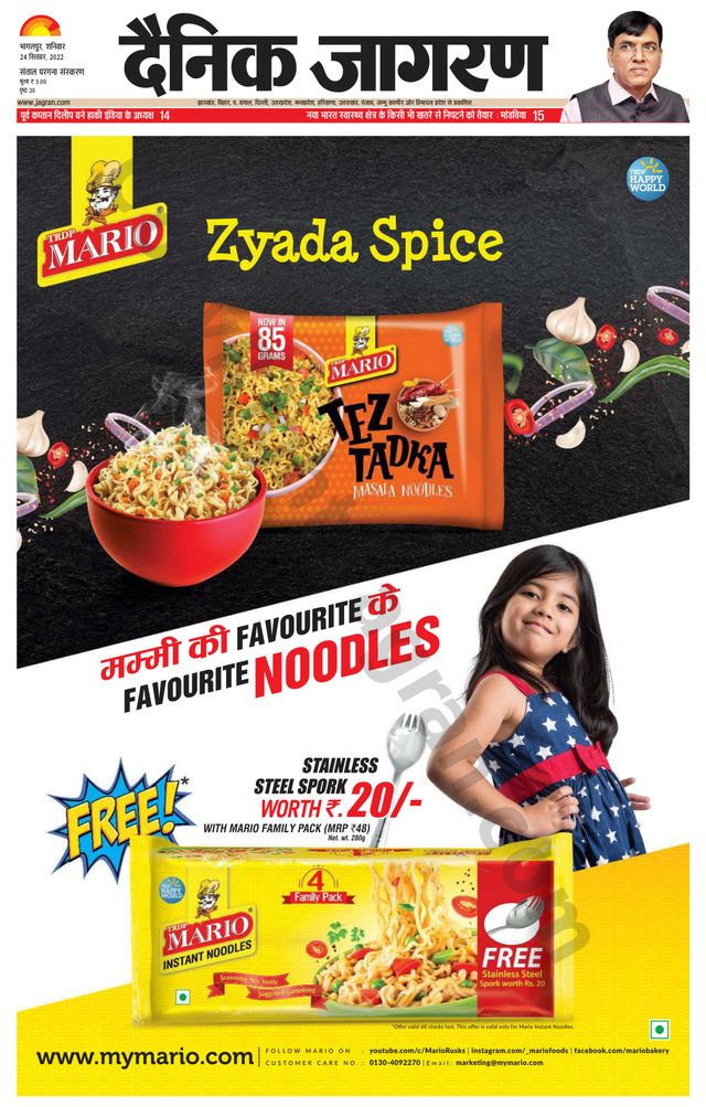 Go Unlimited with Magzter GOLD