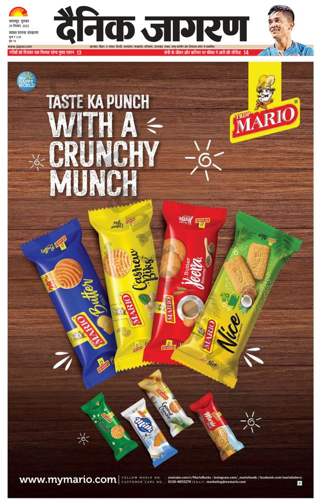 Mit Magzter GOLD unbegrenztes Potenzial nutzen