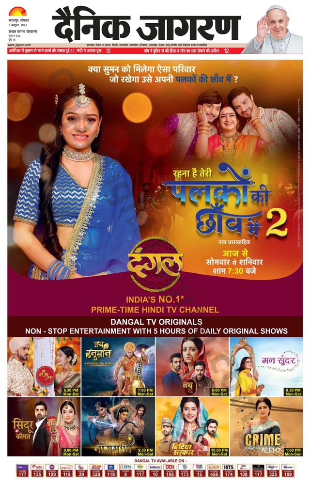 Mit Magzter GOLD unbegrenztes Potenzial nutzen