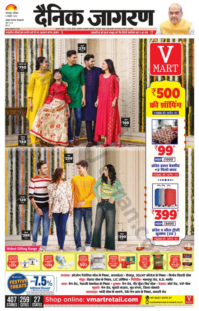 Mit Magzter GOLD unbegrenztes Potenzial nutzen