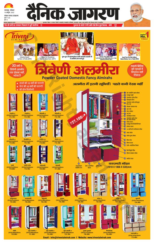 Go Unlimited with Magzter GOLD