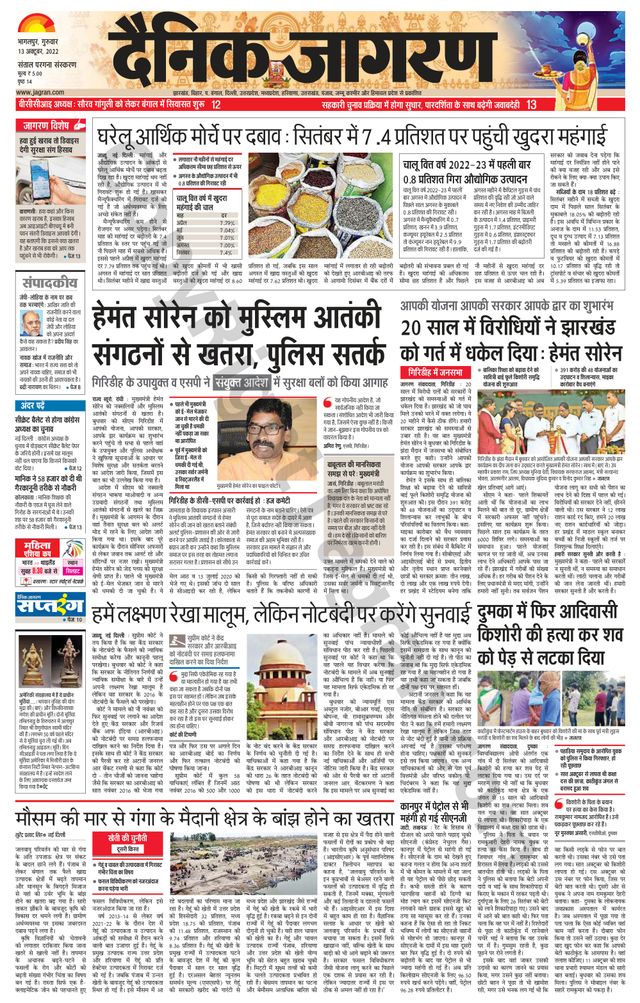 Mit Magzter GOLD unbegrenztes Potenzial nutzen