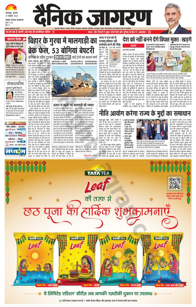 Mit Magzter GOLD unbegrenztes Potenzial nutzen