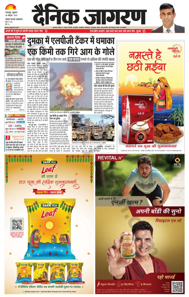 Mit Magzter GOLD unbegrenztes Potenzial nutzen