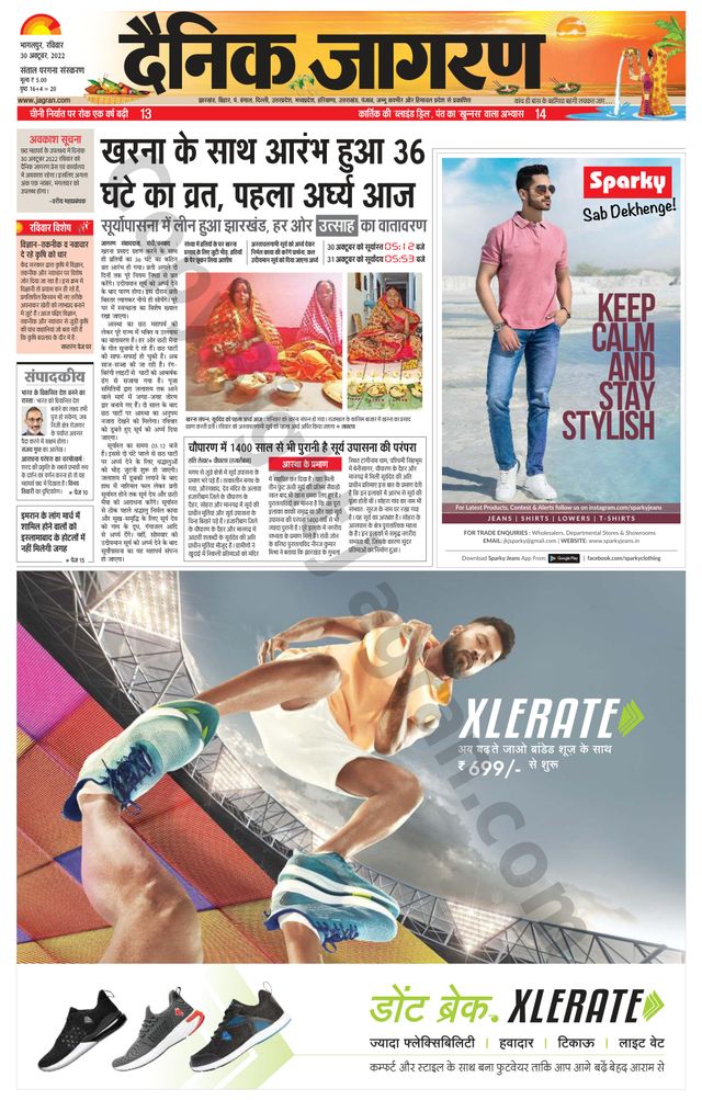 Mit Magzter GOLD unbegrenztes Potenzial nutzen