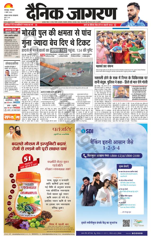 Mit Magzter GOLD unbegrenztes Potenzial nutzen