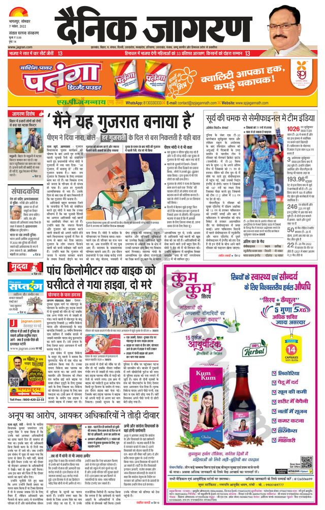 Go Unlimited with Magzter GOLD