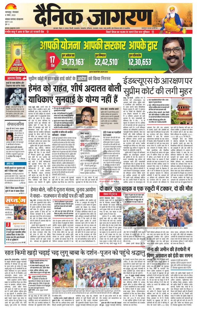 Mit Magzter GOLD unbegrenztes Potenzial nutzen