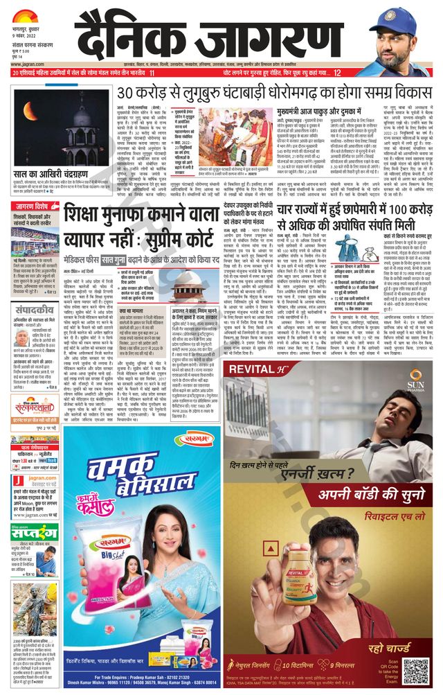 Go Unlimited with Magzter GOLD