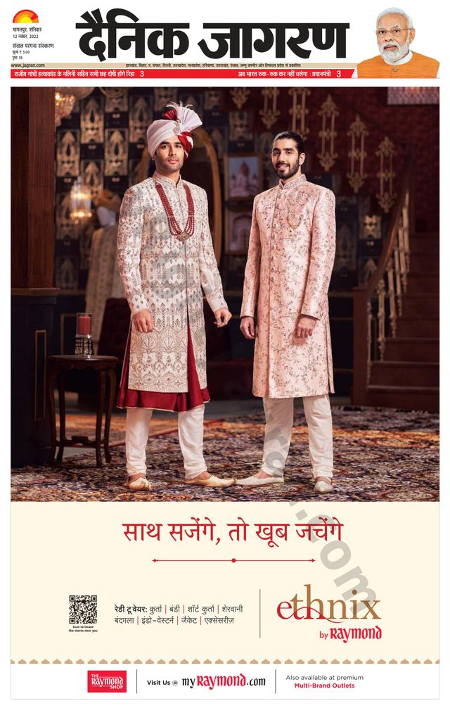 Mit Magzter GOLD unbegrenztes Potenzial nutzen