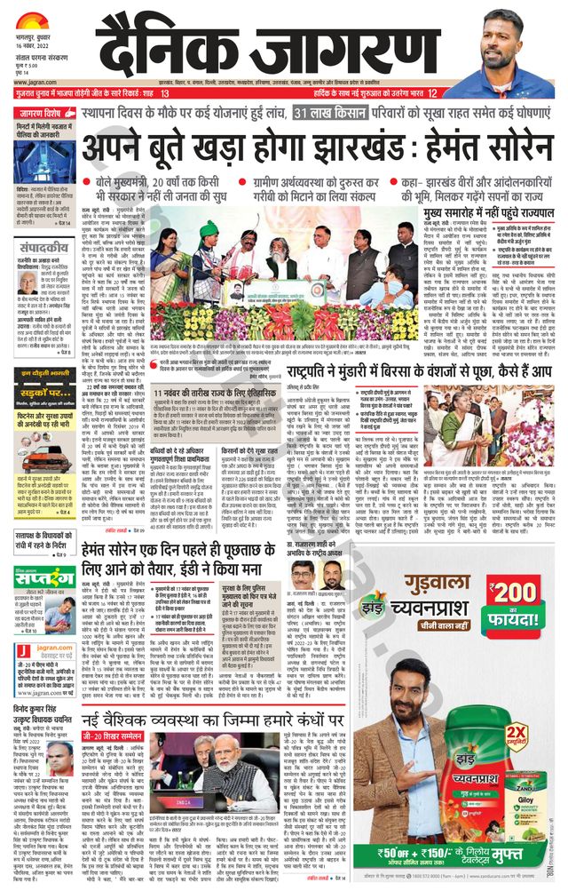 Go Unlimited with Magzter GOLD