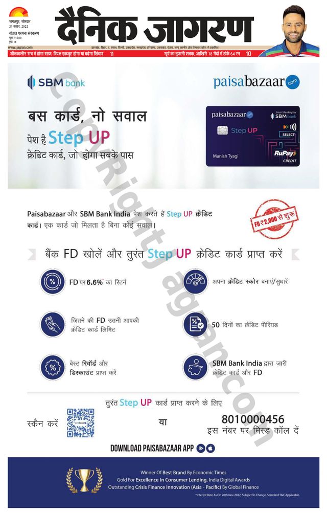 Go Unlimited with Magzter GOLD