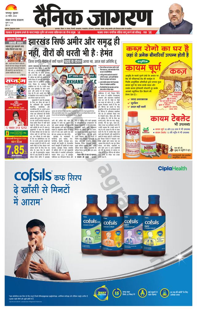 Go Unlimited with Magzter GOLD