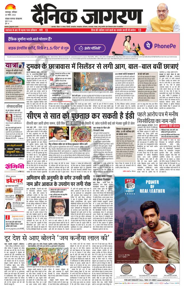 Go Unlimited with Magzter GOLD