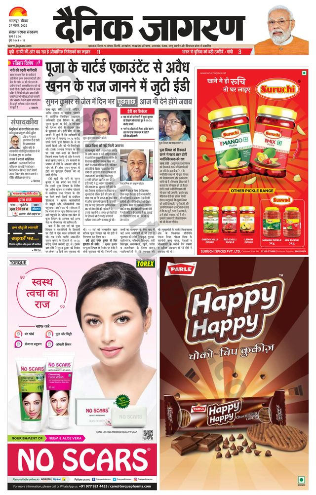 Go Unlimited with Magzter GOLD