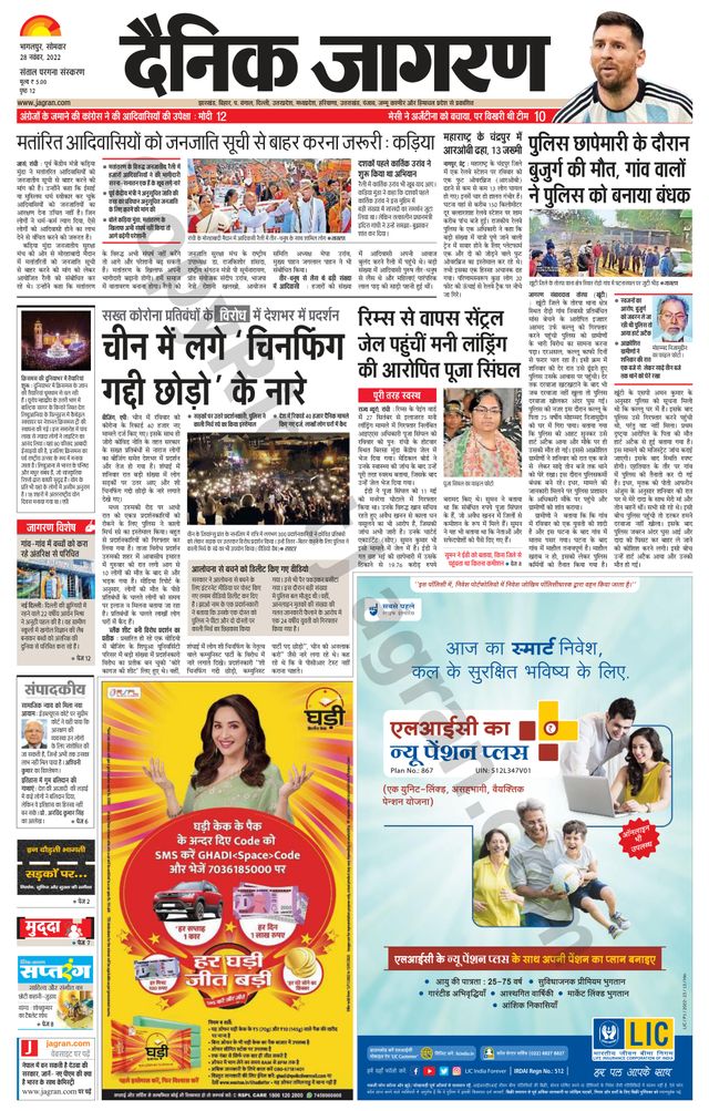 Go Unlimited with Magzter GOLD