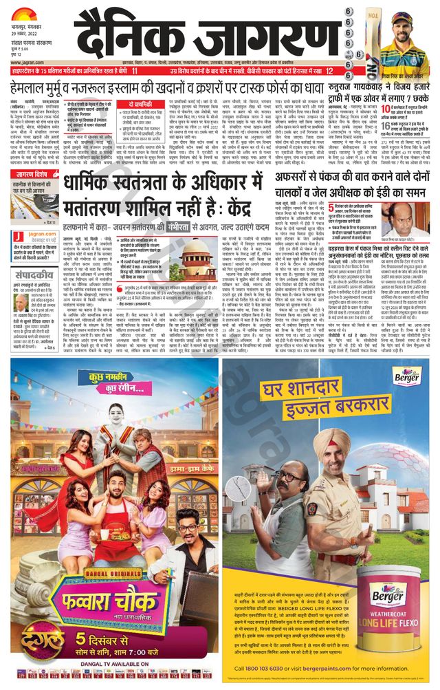 Go Unlimited with Magzter GOLD