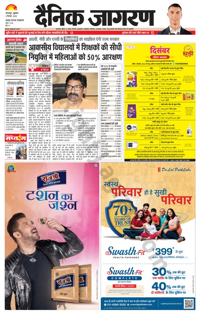 Go Unlimited with Magzter GOLD