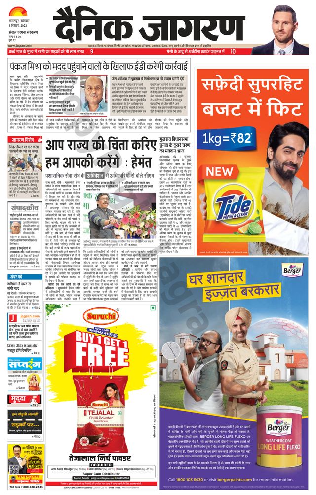 Go Unlimited with Magzter GOLD