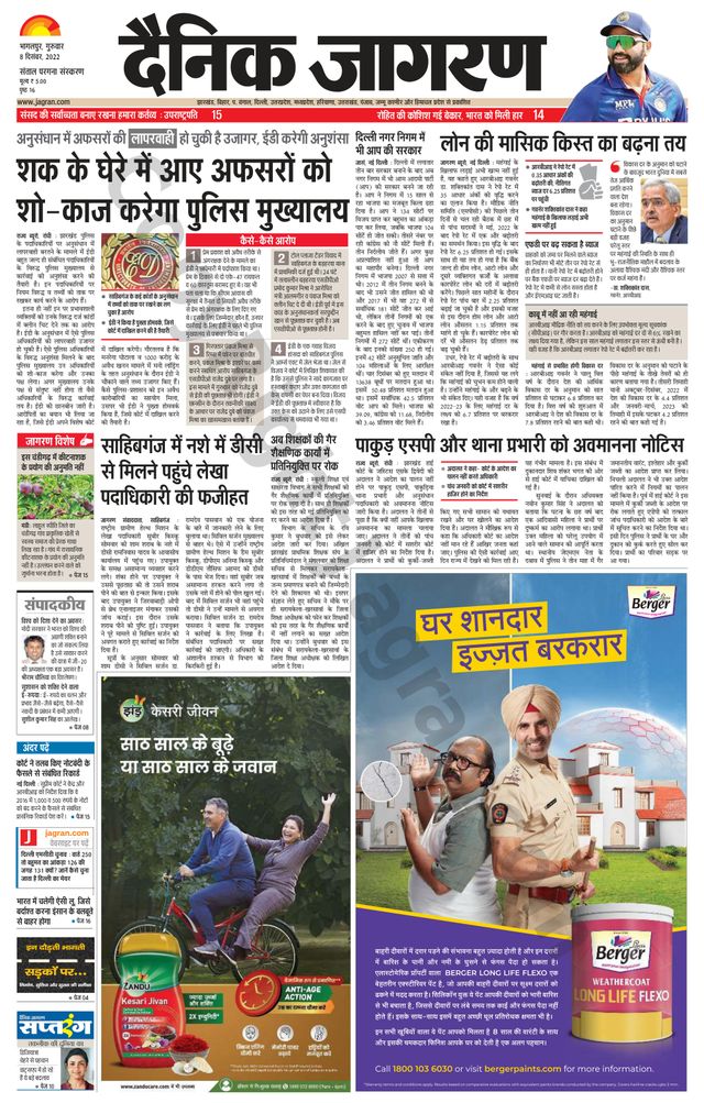 Go Unlimited with Magzter GOLD