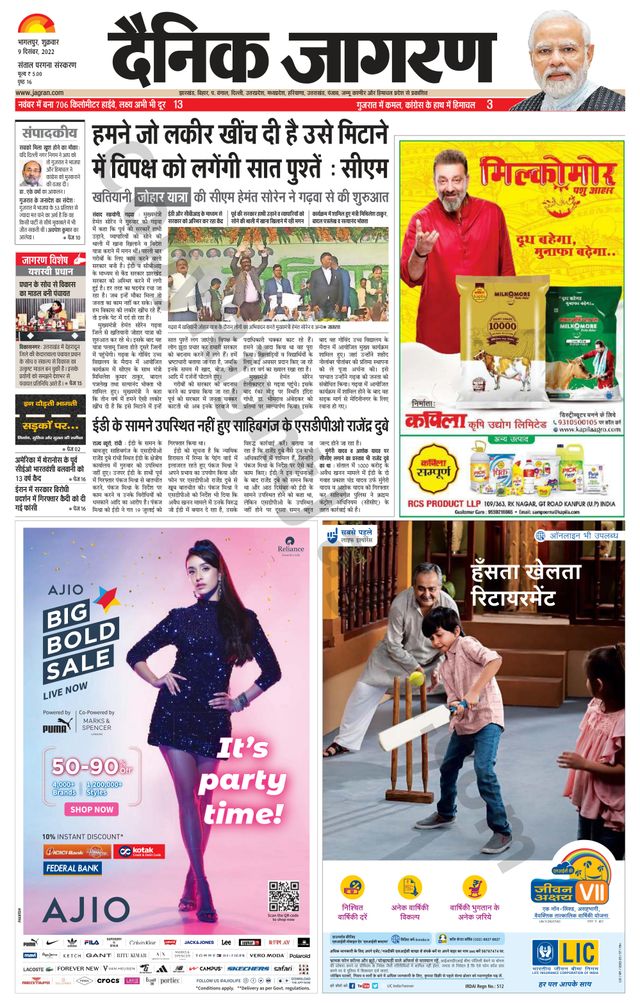 Go Unlimited with Magzter GOLD