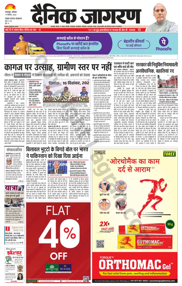 Go Unlimited with Magzter GOLD