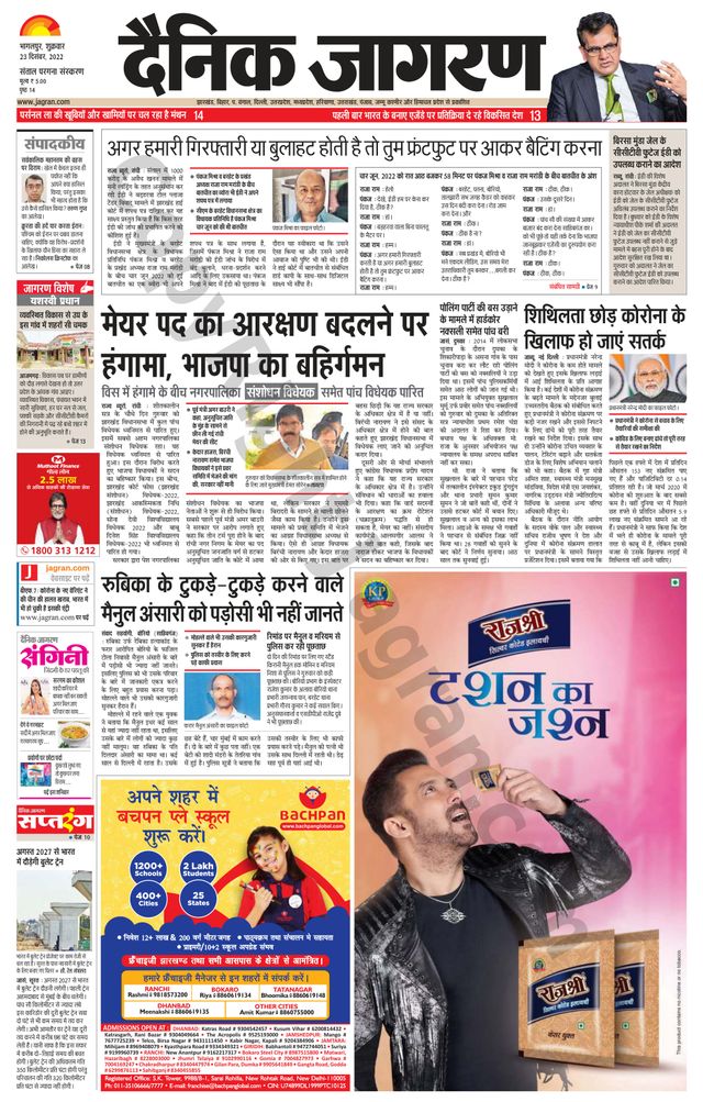 Go Unlimited with Magzter GOLD