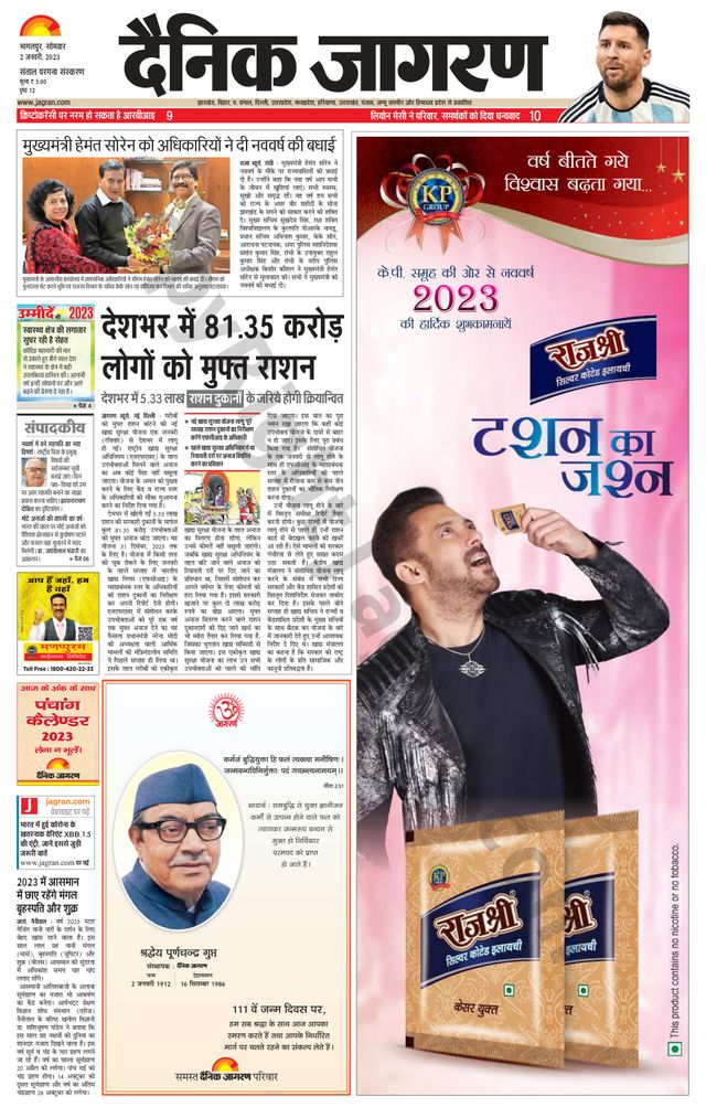 Go Unlimited with Magzter GOLD