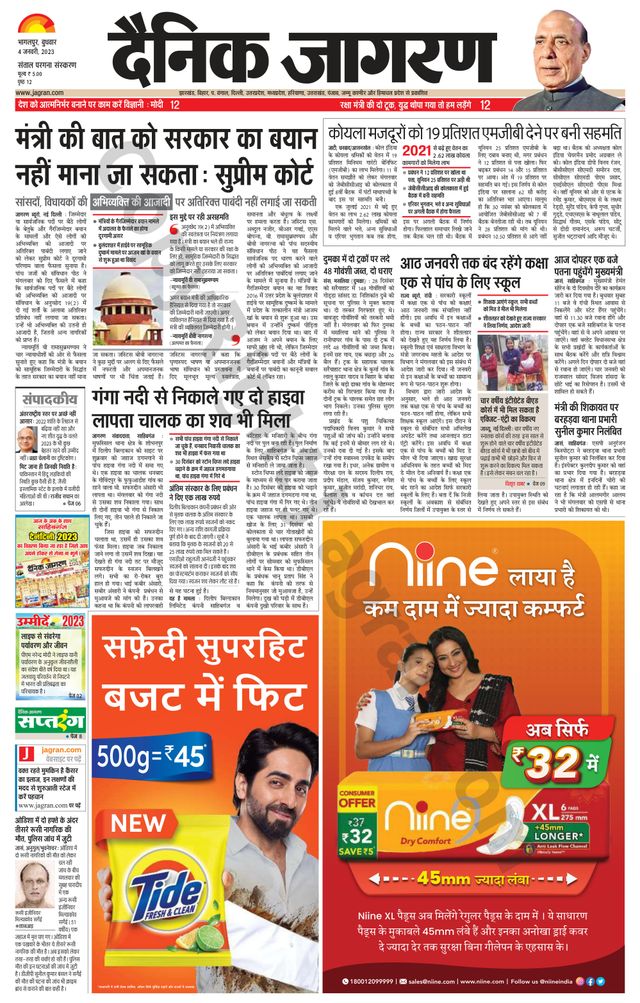 Go Unlimited with Magzter GOLD