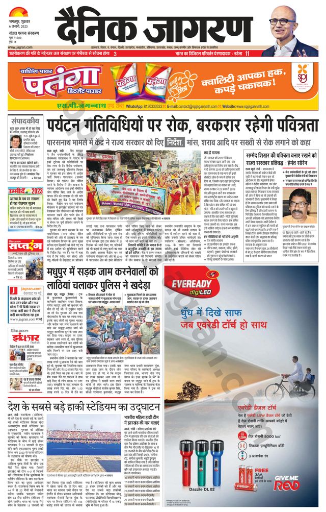 Go Unlimited with Magzter GOLD