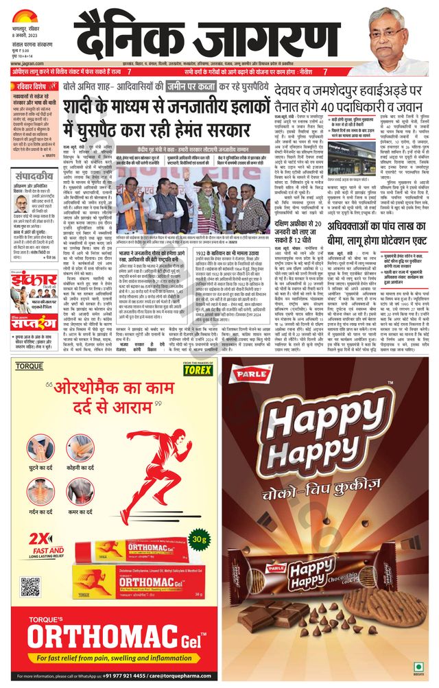 Go Unlimited with Magzter GOLD