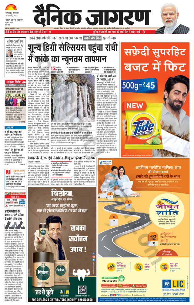Go Unlimited with Magzter GOLD