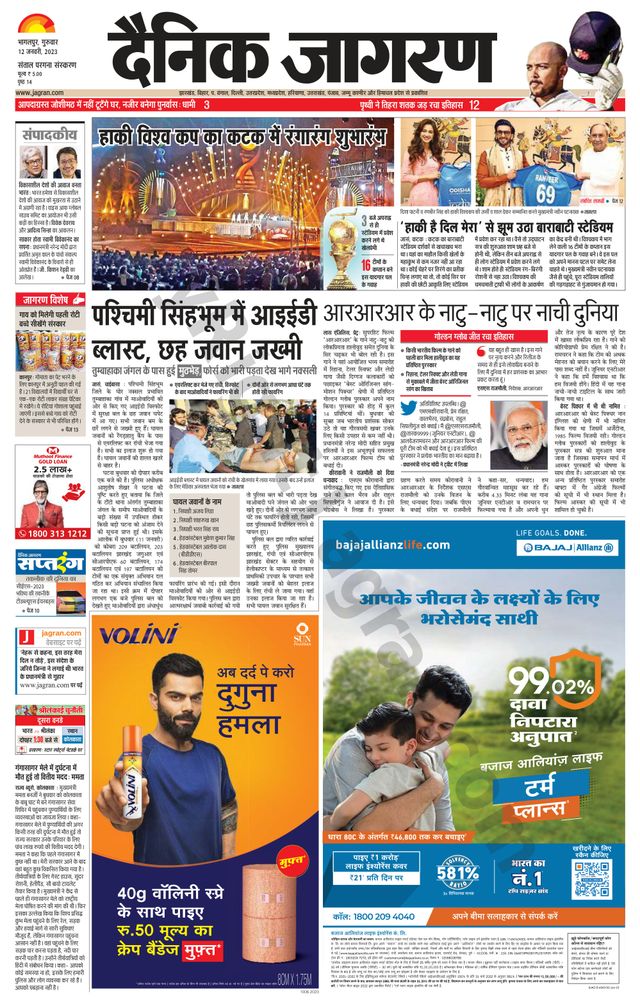 Go Unlimited with Magzter GOLD