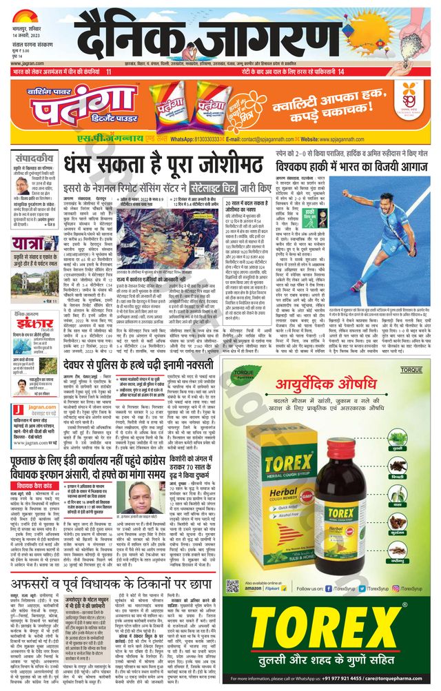 Go Unlimited with Magzter GOLD