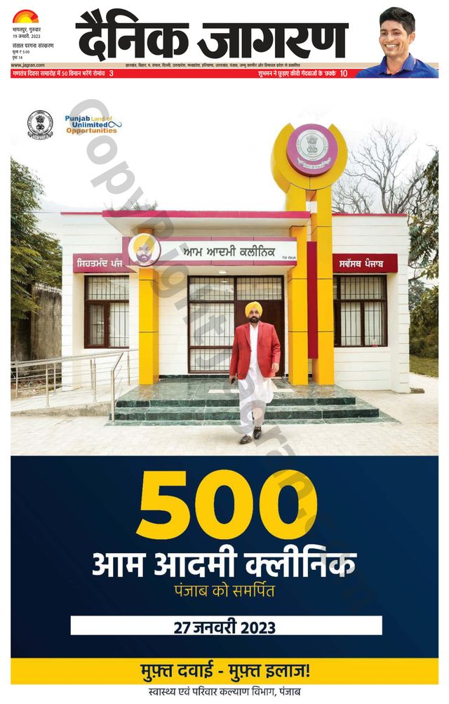 Go Unlimited with Magzter GOLD