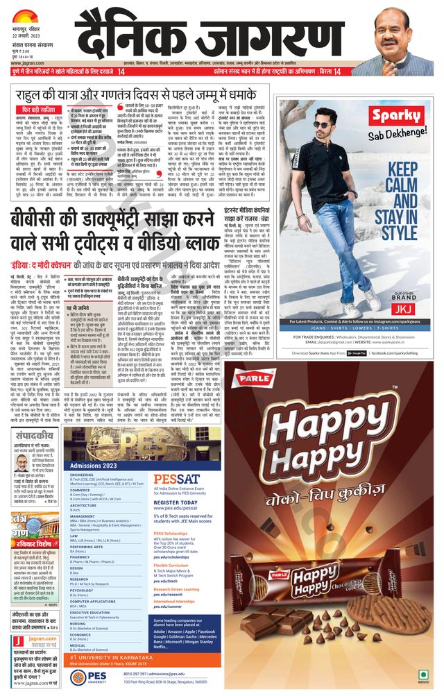 Go Unlimited with Magzter GOLD