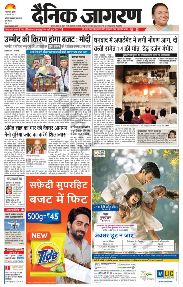 Go Unlimited with Magzter GOLD