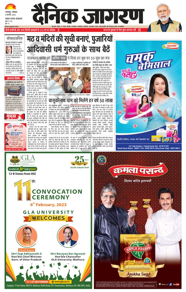 Go Unlimited with Magzter GOLD