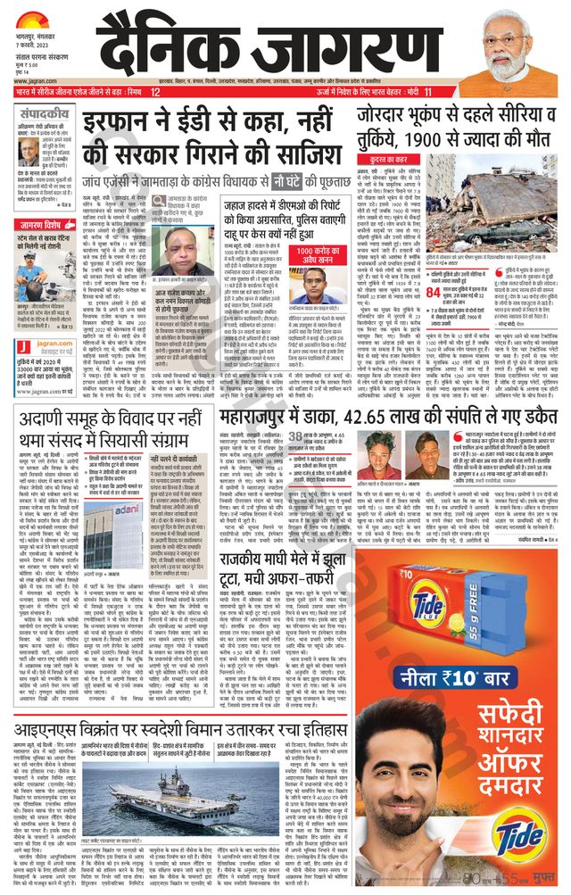 Go Unlimited with Magzter GOLD