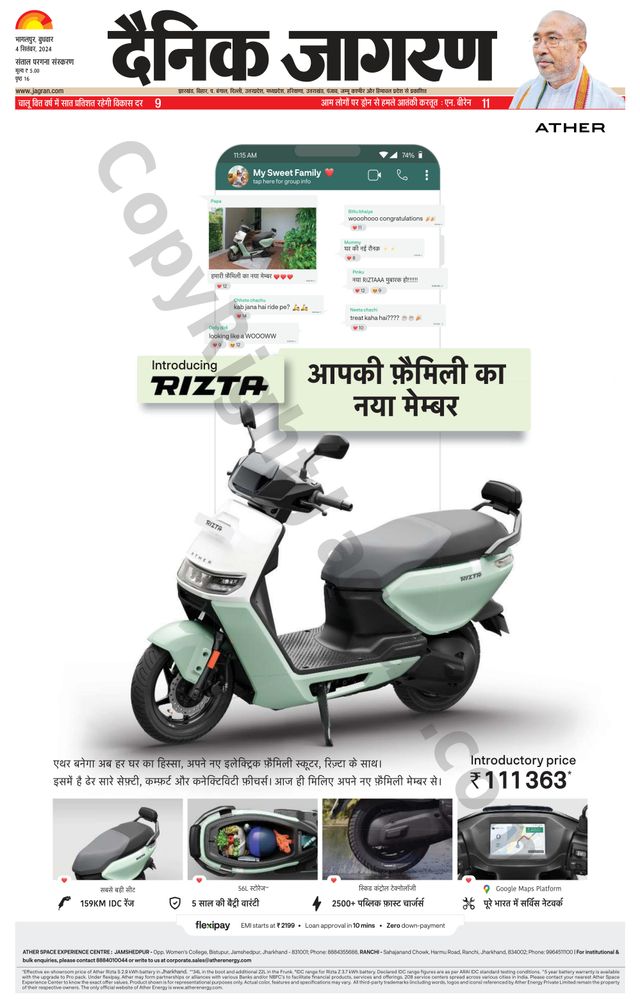 Dainik Jagran Santhal