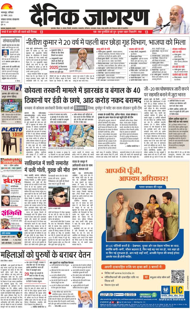 Go Unlimited with Magzter GOLD