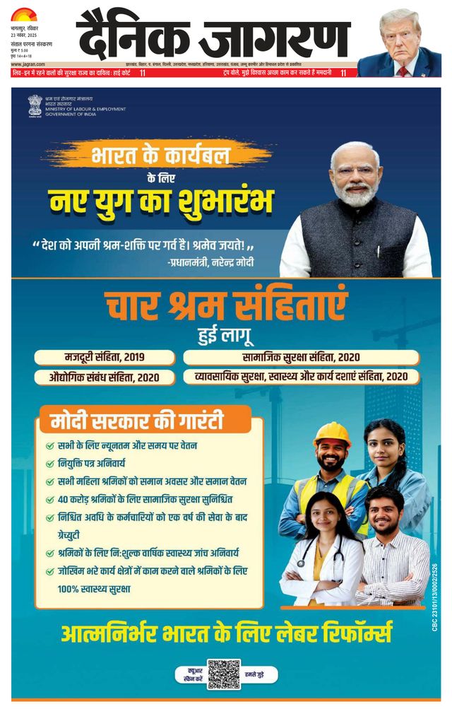 Magzter GOLDで無制限に