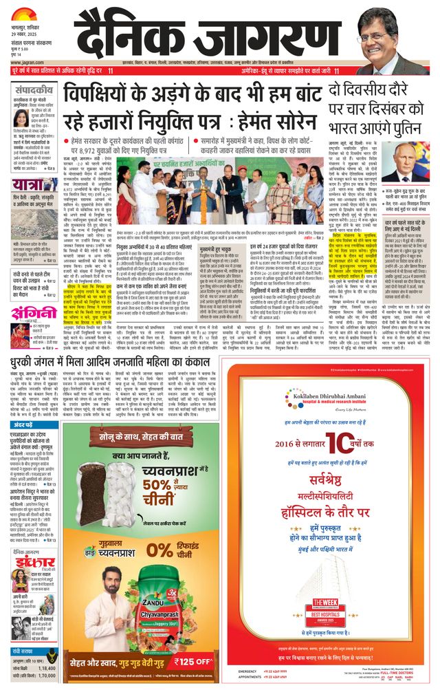 Mit Magzter GOLD unbegrenztes Potenzial nutzen