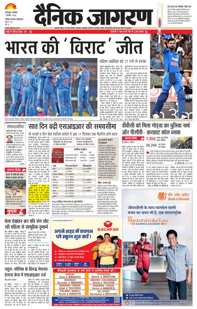 Passez à l'illimité avec Magzter GOLD