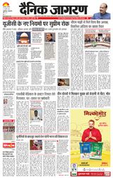 January 31, 2026