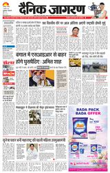 February 02, 2026