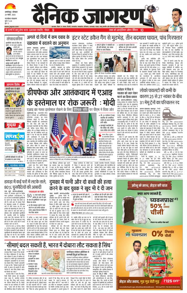 Mit Magzter GOLD unbegrenztes Potenzial nutzen