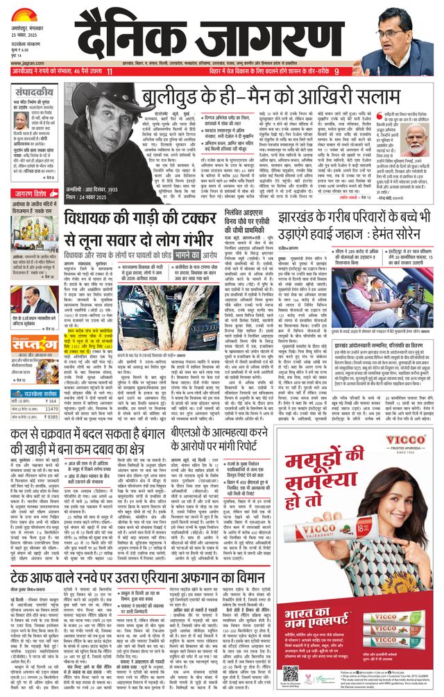 Mit Magzter GOLD unbegrenztes Potenzial nutzen